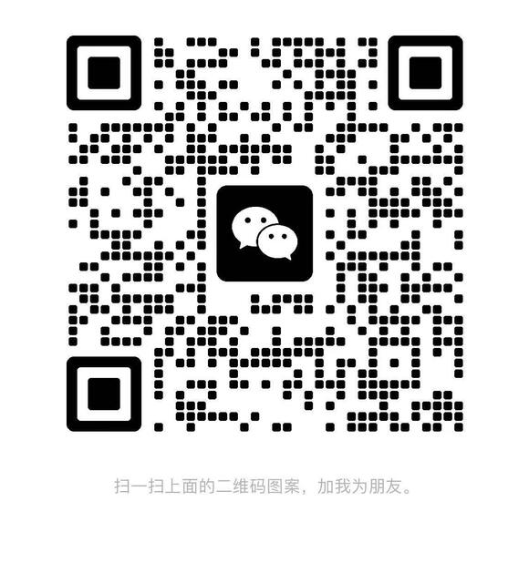ウェチャット
